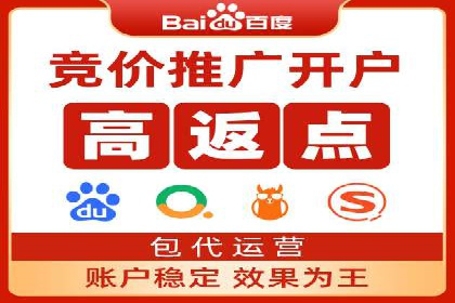案例分享：SEM推广代运营公司如何提升品牌知名度