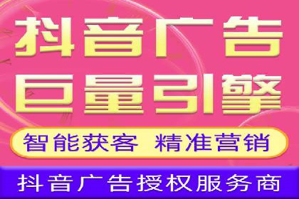 高效营销利器——百度竞价代理实操案例